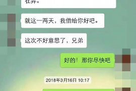 女朋友骗快递公司男朋友77万